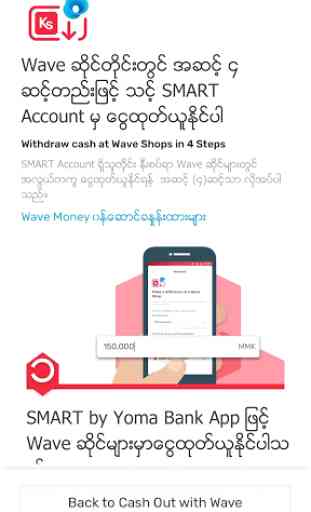 SMART by Yoma Bank 4