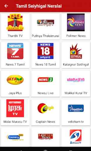 Tamil News Live And Daily Tamil News Paper 2