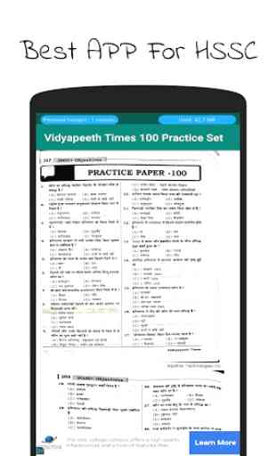 Vidyapeeth Times 100 Practice Set 3