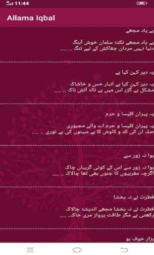 10000+ Urdu Poetry- All Shayari Collection 3