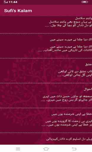 10000+ Urdu Poetry- All Shayari Collection 4