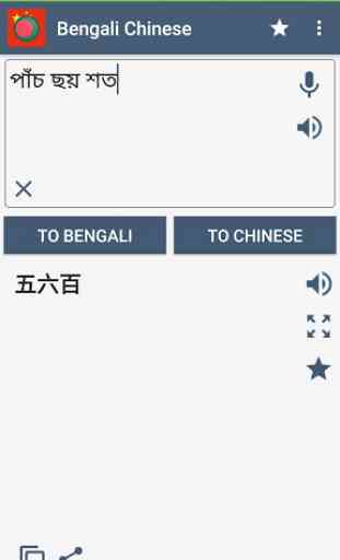 Bengali Chinese Translator 2