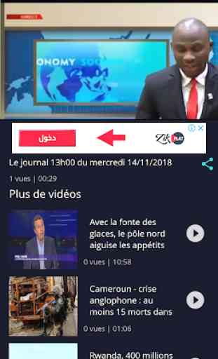 Cameroon Today : latest news & free live TV 1