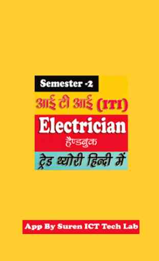 Electrician 2nd Semester Theory Handbook in Hindi 1