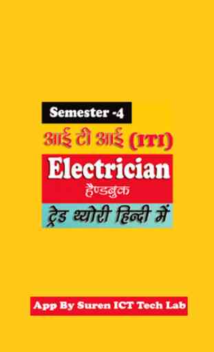 Electrician 4th Semester Theory Handbook in Hindi 1