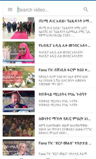 Ethiopian News - Daily & Breaking News in Ethiopia 1