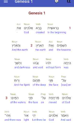 Hebrew / Greek Interlinear Bible 1