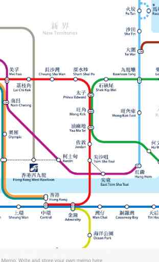 HONGKONG METRO MTR, LIGHT RAIL MAP 4