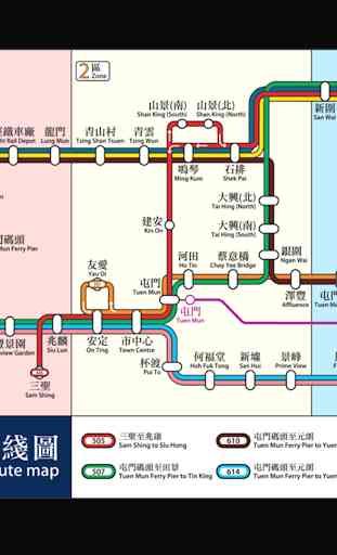 Hongkong MTR and LRT metro train Map 2017 1