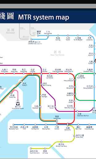 Hongkong MTR and LRT metro train Map 2017 2