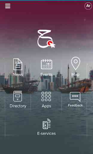 Hukoomi mobile app 1