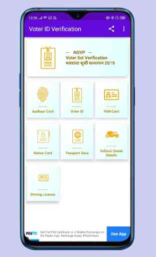Indian Voter ID Verification online 2019 1