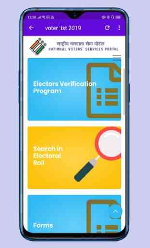 Indian Voter ID Verification online 2019 3