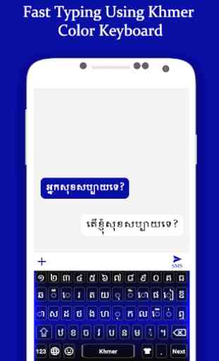 Khmer Color Keyboard 2020: Khmer Language Keyboard 1