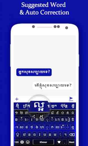 Khmer Color Keyboard 2020: Khmer Language Keyboard 3