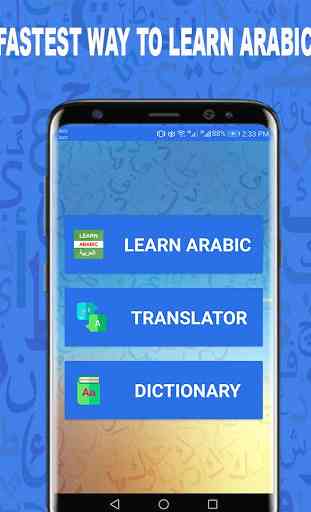 Learn Arabic Speaking in English - Free Lessons 2