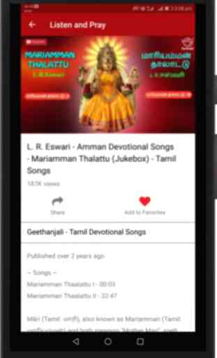 LR Eswari Tamil Amman Songs : Bakthi Padalgal 4