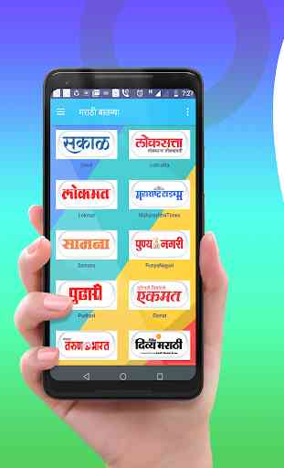 Marathi News All in one 1