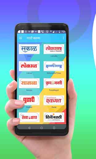 Marathi News All in one 2