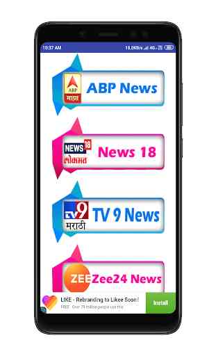Marathi News | Marathi News Live Tv | News paper 1