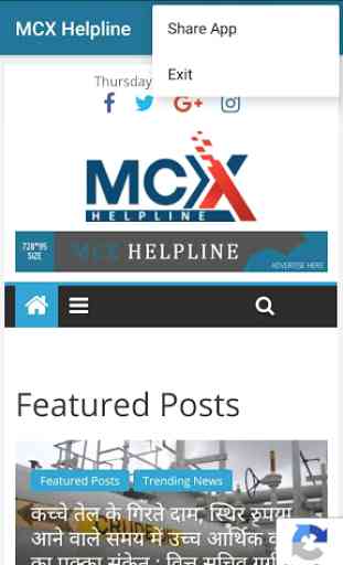 Mcx Helpline | Free Mcx Tips | Live Mcx Price 2