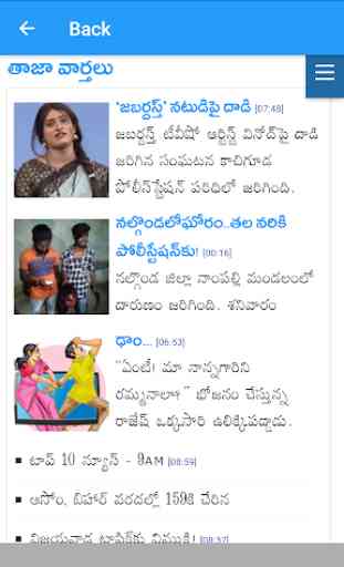 Telugu Live News TV Channels 3