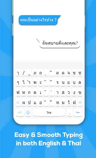 Thai keyboard: Thai Language Keyboard 1