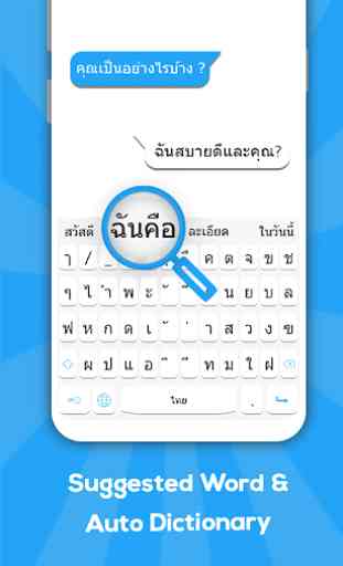 Thai keyboard: Thai Language Keyboard 3