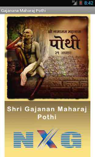 Gajanan Maharaj Pothi 1