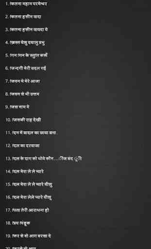 Hindi Christian Songs 2
