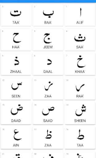 Learn Arabic || Speak Arabic Offline 2