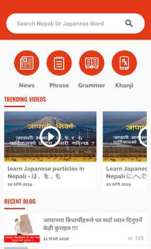 Learn Japanese in Nepali - Nepali Jisho 2