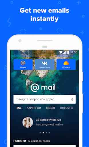 Mail.ru Portal 2