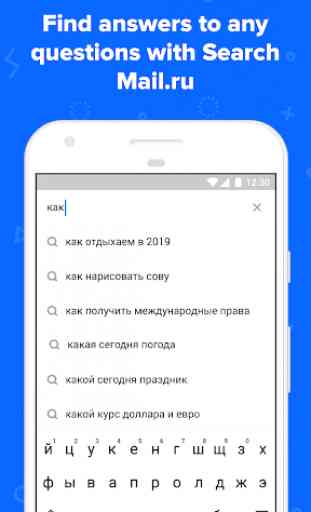 Mail.ru Portal 4