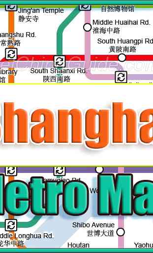 Shanghai China Metro Map Offline 1