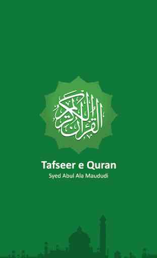 Tafseer Audio 1
