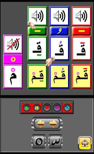 Arabic Teacher1 Free 3