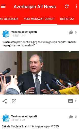 Azerbaijan All News 4
