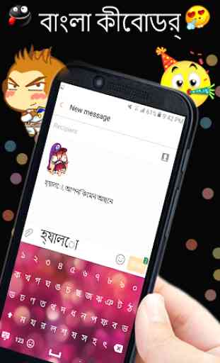 Bangla Keyboard English Bangla Keyboard  android 1