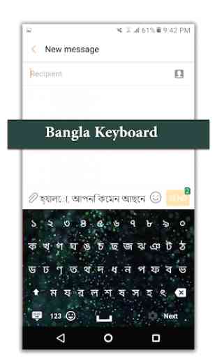 Bangla Keyboard English Bangla Keyboard  android 4