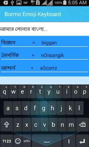 Borrno Bangla Keyboard 3