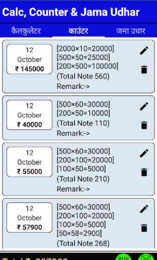 Cash Calculator Credit Debit Book ( Jama Udhar ) 2