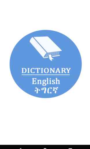 Free English Tigrinya Bidirectional Dictionary 1
