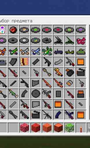 Guns and Weapons Addon 2