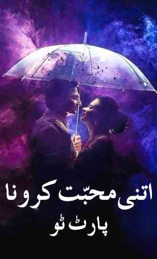 Itni Mohabbat Karo Na (Part 2) - Urdu Novel 1
