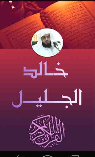 Khalid Al Jalil - Offline & Full Quran 1