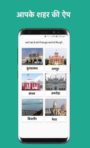 Local Play: Local News In Hindi, Local News App 1