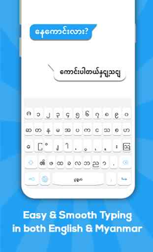 Myanmar keyboard: Myanmar Language Keyboard 1
