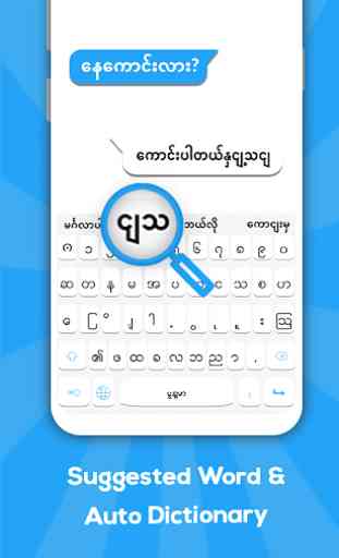 Myanmar keyboard: Myanmar Language Keyboard 3