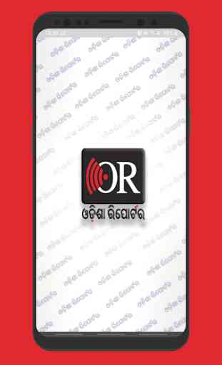 Odisha Reporter 1